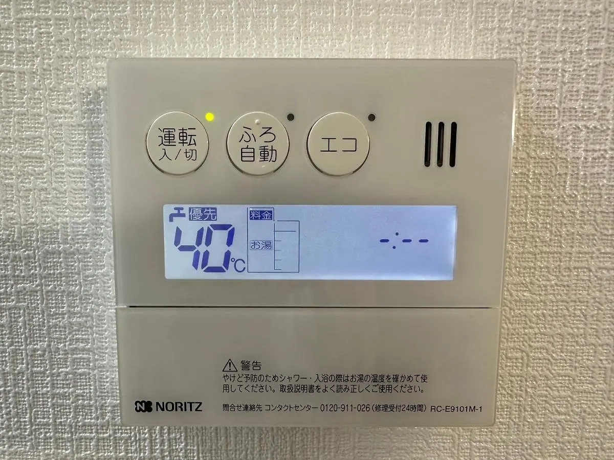 Soubi Minpaku Apartment Osaka