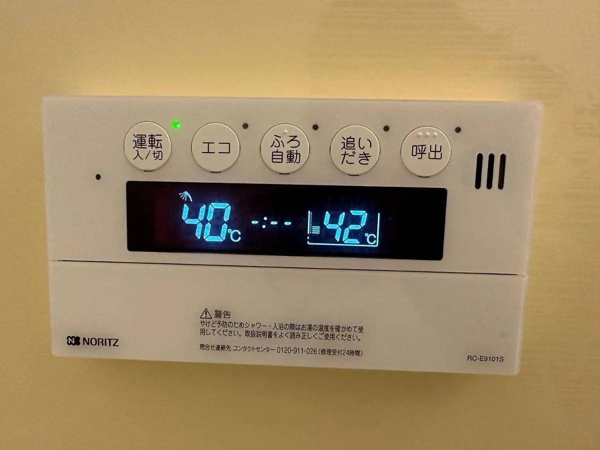 Soubi Minpaku Apartment Osaka