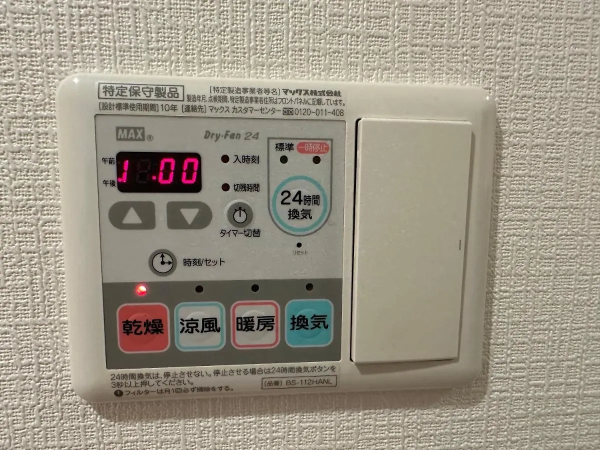 Soubi Minpaku Apartment Osaka